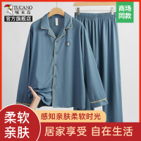 啄木鸟纯棉男睡衣2024秋季长袖长裤中老年加大码男式家居服两件套