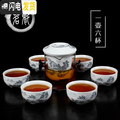 三维工匠耐热加厚玻璃红茶泡冲茶器陶瓷不锈钢内胆过滤泡茶壶普洱茶具茶杯 红茶[7件套]水墨风景
