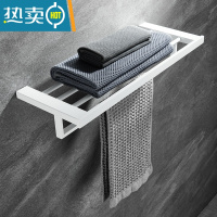 敬平白色浴巾架304不锈钢毛巾架纸巾架 卫生间置物架浴室五金挂件 浴巾架60CM浴室置物架