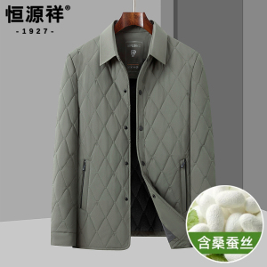 恒源祥翻领菱形格夹克男士2025新款春秋季含桑蚕丝加棉衣男装外套