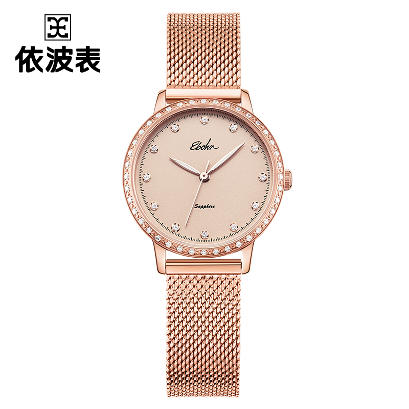 [赠925银手链]依波(ebohr)新品时尚防水女士石英手表5138