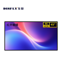 飞显 FX-LHDY49CGD 壁挂广告机红外触摸版分辨率 3840*2160 49英寸