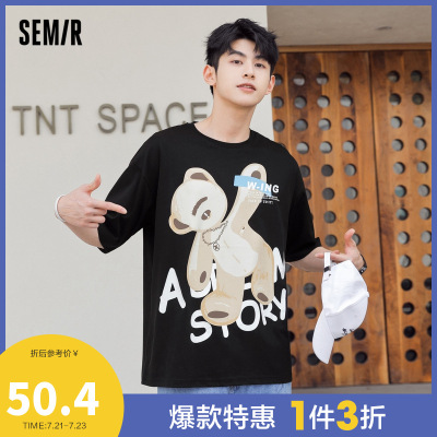 2件3折价：51-Semir森马2021夏季新款潮流大图案潮牌圆领套头弹力短袖T恤男