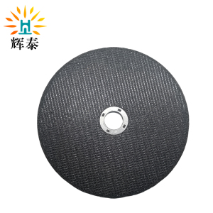 辉泰 平型砂轮 254*35*30mm 片
