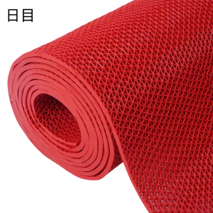 日目 镂空地垫防滑垫 宽0.9米*长20米/卷