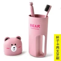 可爱卡通牙刷杯便携旅行漱口杯带盖情侣刷牙杯牙具盒牙缸洗漱杯子 三维工匠 简约粉色(1个杯子+2个牙刷)