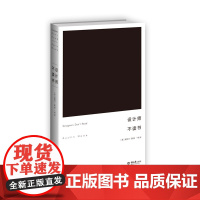 设计师不读书