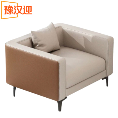 豫汉迎休闲沙发