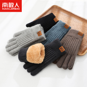 南极人保暖毛线手套男冬季户外保暖触屏加厚绒针织防寒骑行手套A