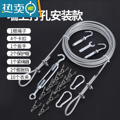 敬平不锈钢晾衣绳晒被绳挂衣服阳台晒被子器室外家用包塑钢丝凉衣绳 4mm粗8米长透明包塑款 送10夹子绳子