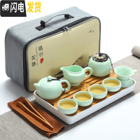 三维工匠旅行功夫茶具套装日式快客一壶四杯4人户外便携包家用陶瓷小茶杯 新12件套西施壶套装(苹果绿)