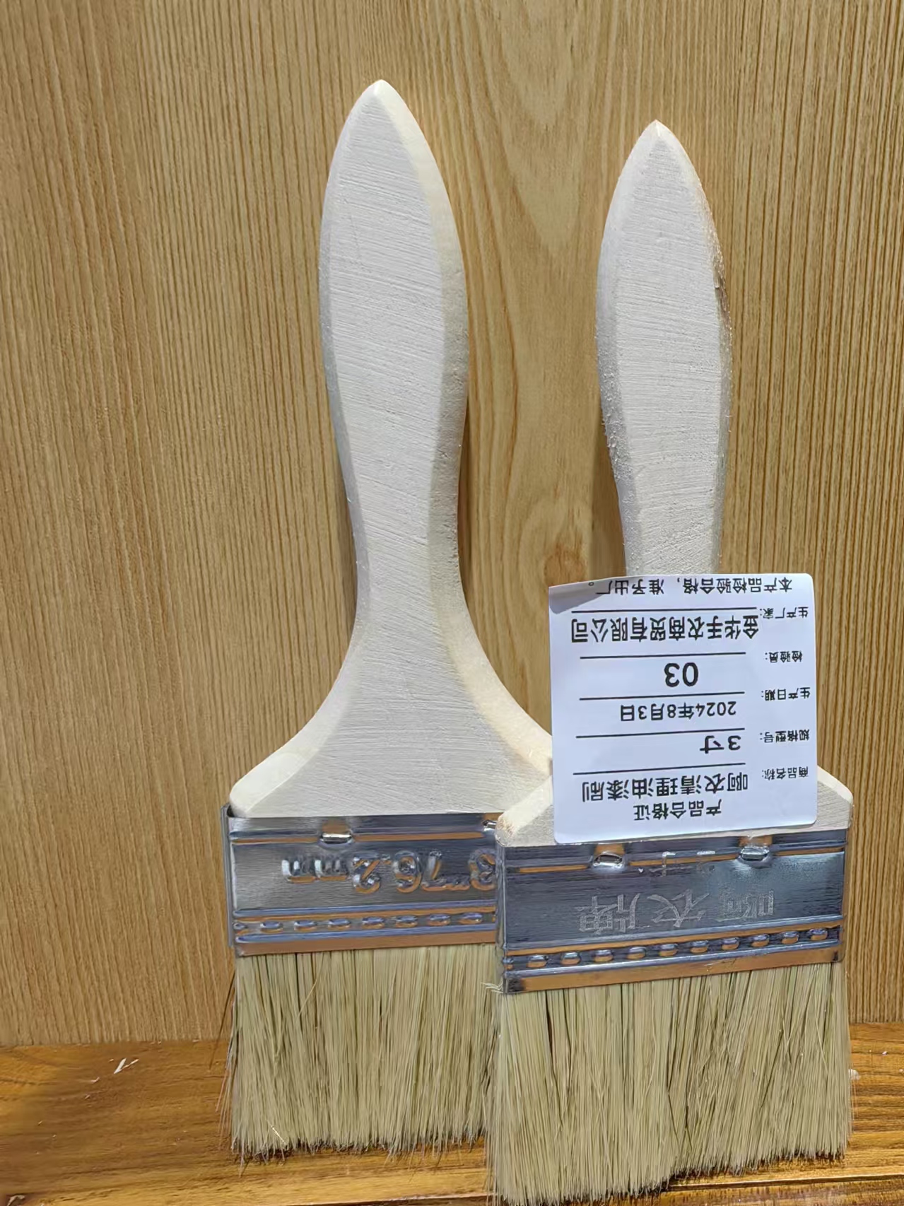 啊农清理油漆刷