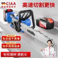 CIAA德国充电电锯家用伐木锯手持电链锯锂电砍树大功率木工锯柴机