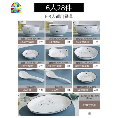 碗筷套装家用碗盘欧式简约创意加厚餐具碗碟陶瓷饭碗十碗十盘礼盒 FENGHOU 紫玉明珠46件套