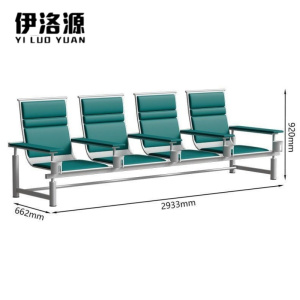 伊洛源 排椅