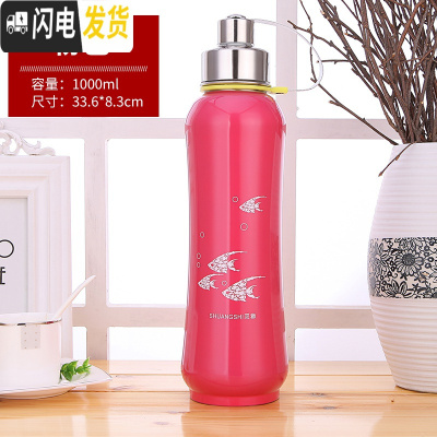 三维工匠304不锈钢大号保温杯大容量保温壶600太空壶800户外运动瓶1000 1000粉色