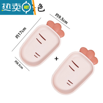 敬平香皂盒个性创意可爱沥水双层家用卫生间肥皂盒北欧ins带盖皂架 粉+粉(2个装)