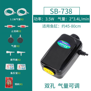 养鱼增氧泵氧机鱼缸氧气泵打氧器充氧机加氧泵小型棒家用