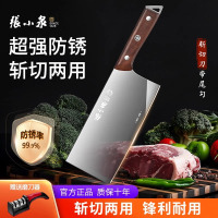 张小泉菜刀厨师专用斩切刀具厨房家用切片切肉菜刀官方旗舰店正品8138