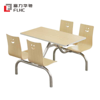 富力华驰 餐桌 120*60cm 套