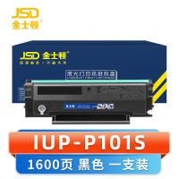 金士顿 硒鼓IUP-P101S 支