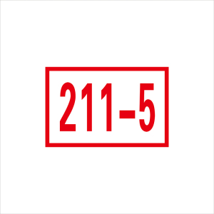 锐腾达 变电所设备编号标志牌 200*130mm 3M反光膜 块