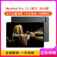 华为MatePad Pro 12.2英寸 2024款 砚黑 12GB+512GB WiFi版 4扬声器 100W超级快充 华为平板