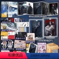 [正版]我要上学12 小说 红刺北 原名砸锅卖铁去上学 言情小说青春文学实体书 图书 书籍