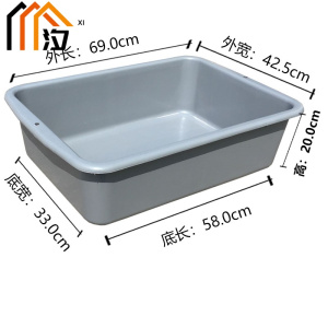 汐 收纳盒 69cm 个