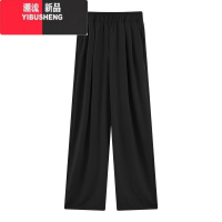 YIBUSHENG多巴胺玫红色山本裤女高腰阔腿休闲裤季小个子显瘦直筒裤长裤子