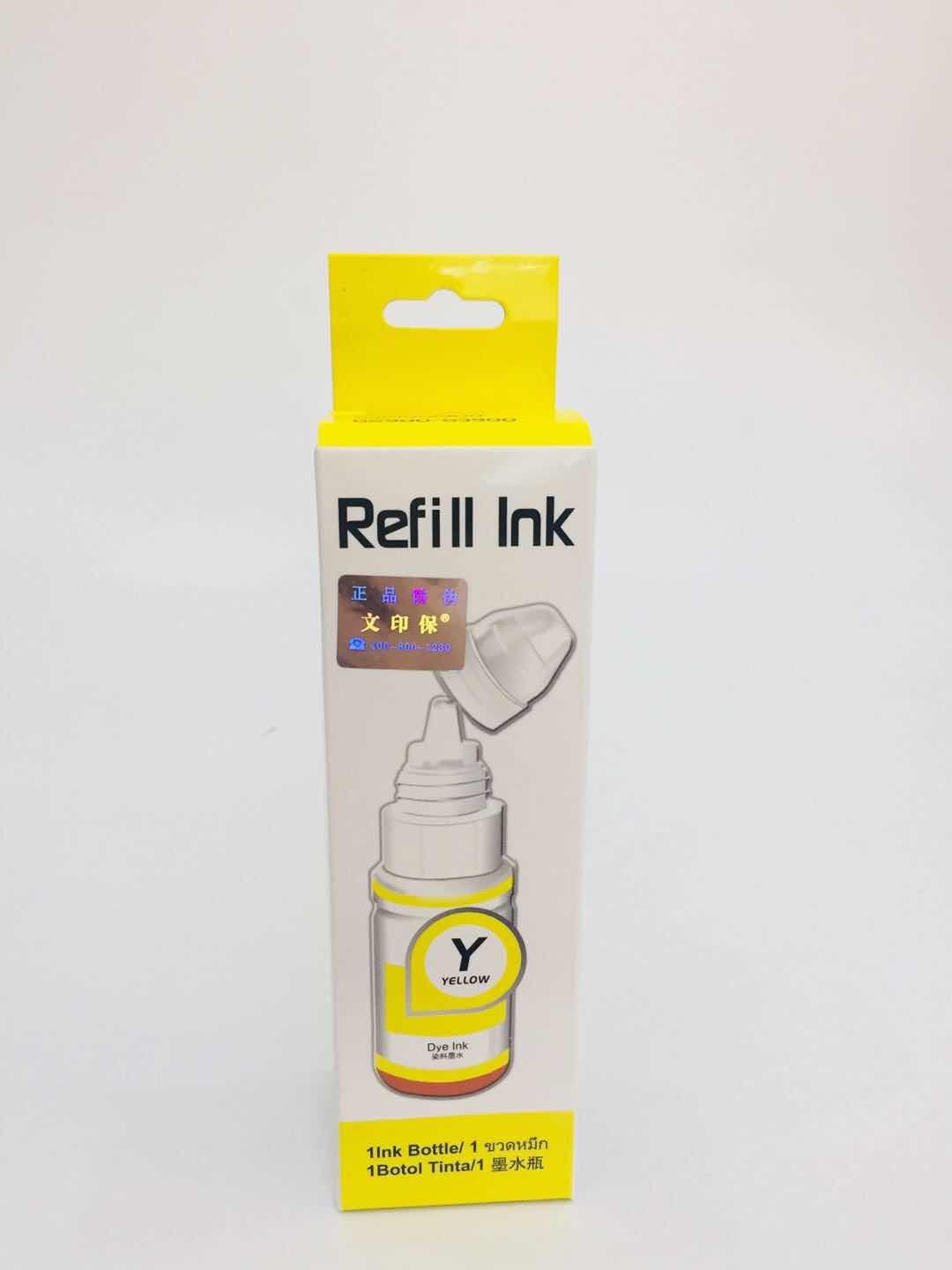 文印保WYB-890墨水(Y)适用佳能G2800/G1800/G3800