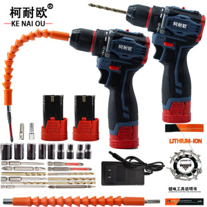 柯耐欧锂电手枪钻电钻电动起子60Nm