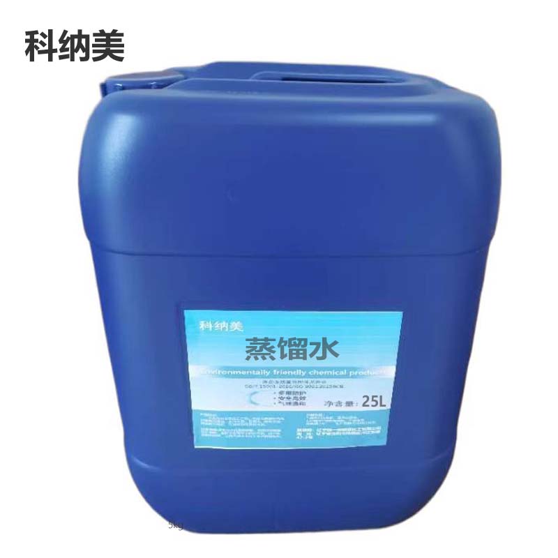 科纳美 蒸馏水 25L/桶 桶