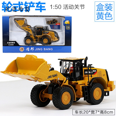 新品直营-大号工程车挖土机玩具车仿真全合金玩具挖掘机套装超大模型儿童玩具汽车50铲车黄色