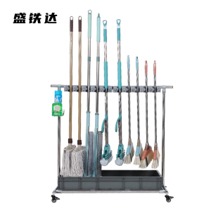 盛铁达 拖把架100*42*110cm STD-QX03 个