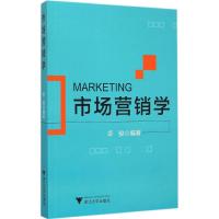 [M]市场营销学-9787308142847