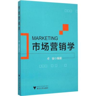 [M]市场营销学-9787308142847