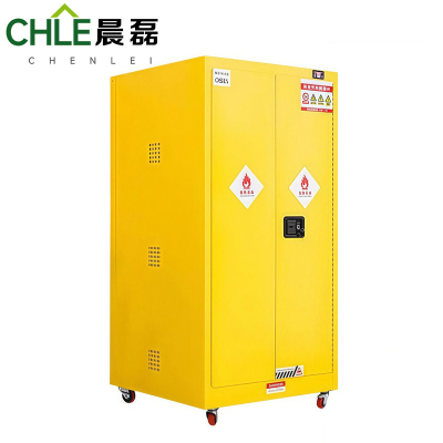 晨磊 防爆充电柜 60加仑二代 台