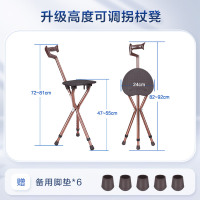 可孚拐杖凳助步器骨折带凳子防滑拐杖椅年轻助行器折叠老年人手杖