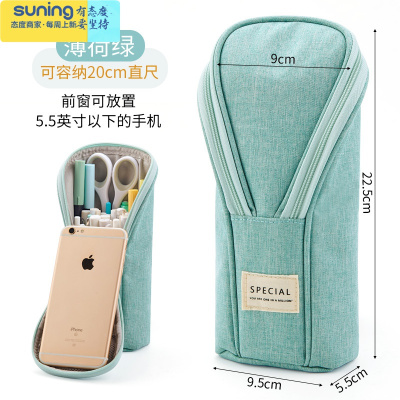 希杰狮王创意简约笔袋女多功能文具袋铅笔盒复古文艺大容量铅笔袋可站立式笔筒男初中生高中生网红ins日系中学生薄荷绿