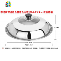 不锈钢组合盖不锈钢可视锅盖 炒锅电煎锅锅盖钢化锅盖 FENGHOU 加高加厚不锈钢组合盖内径32cm