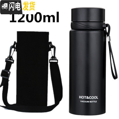 三维工匠大容量便携保温杯304不锈钢真空茶杯水杯600户外男女带滤网1000 黑色1200(送杯套)