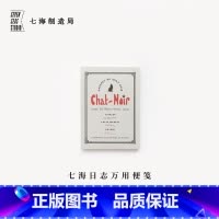 [正版]万用便笺 黑猫夜乐会|125x90mm80g书纸112张可撕便笺拍纸本|中性书纸|可撕无粘性|周边留言手帐|上