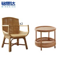 铭思达藤椅桌椅组合套