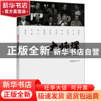 正版 学而思大师课 学而思教研中心著 新世界出版社 978751046813