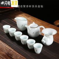 三维工匠羊脂玉瓷功夫茶具套装家用定制茶杯茶台盘德化白瓷盖碗茶壶礼盒装 龙蛋壶聚香杯茶具套装