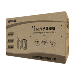 迪信光谱 门磁传感器网络模块 EC30 个
