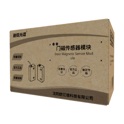 迪信光谱 门磁传感器网络模块 EC30 个