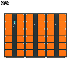 昀物智能柜36门台