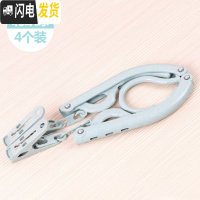 三维工匠旅行衣架子家用挂钩无痕晾衣多功能简易折叠多夹子衣服晒衣架